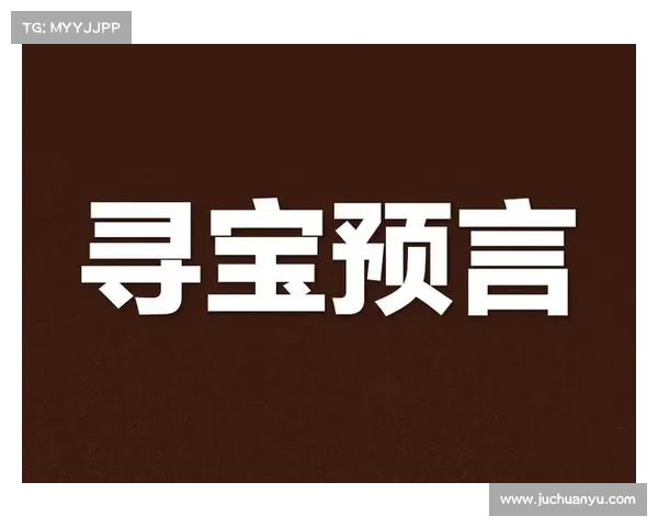 古老预言如何揭示异界力量的存在与影响探索 古老预言如何揭示异界力量的存在与影响探索