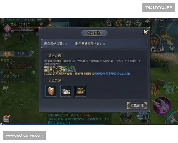 如何顺利完成九阴真经奇遇任务并解锁隐藏奖励的详细攻略 如何顺利完成九阴真经奇遇任务并解锁隐藏奖励的详细攻略
