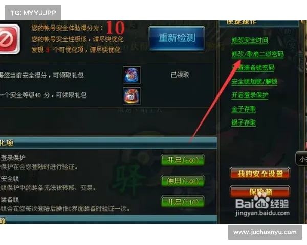 如何解决御龙在天CDKey激活失败的常见问题及解决方案 如何解决御龙在天CDKey激活失败的常见问题及解决方案