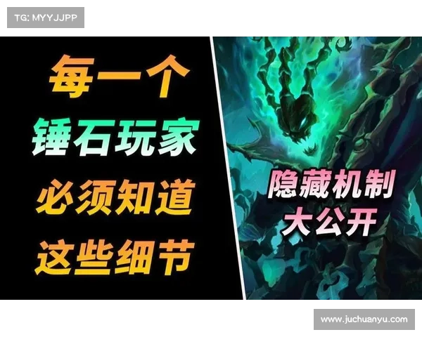 锤石符文搭配技巧全解析深入攻略助你掌控战场节奏 锤石符文搭配技巧全解析深入攻略助你掌控战场节奏
