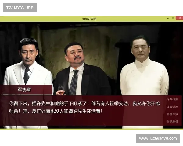 潜伏之赤途新手必备进阶技巧与实战策略全面解析 潜伏之赤途新手必备进阶技巧与实战策略全面解析