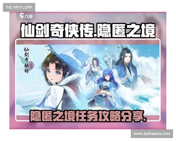 畅玩仙剑奇侠传五必备技巧全面解析助你轻松掌控奇幻江湖 畅玩仙剑奇侠传五必备技巧全面解析助你轻松掌控奇幻江湖